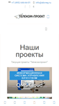 Mobile Screenshot of abcreg.ru