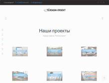 Tablet Screenshot of abcreg.ru